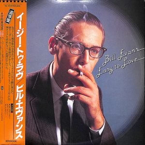 Evans, Bill: Easy To Love